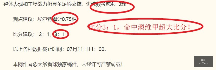 世界杯,世界杯2023,足球赛事,世界杯,世界杯2023,足球赛事,国际足球,世界杯新闻,世界杯赛程,世界杯直播,世界杯历史,世界杯冠军,世界杯赛制,世界杯小组赛,世界杯进球