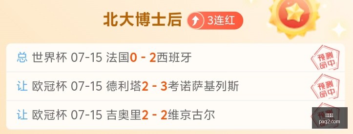 世界杯,世界杯2023,足球赛事,世界杯,世界杯2023,足球赛事,国际足球,世界杯新闻,世界杯赛程,世界杯直播,世界杯历史,世界杯冠军,世界杯赛制,世界杯小组赛,世界杯进球
