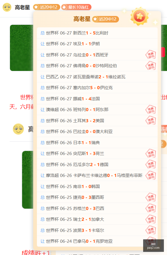 世界杯,世界杯2023,足球赛事,世界杯,世界杯2023,足球赛事,国际足球,世界杯新闻,世界杯赛程,世界杯直播,世界杯历史,世界杯冠军,世界杯赛制,世界杯小组赛,世界杯进球