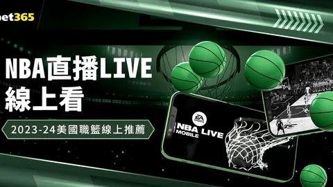 “中超第16轮：上海海港2-0武汉三镇 比赛亮点”