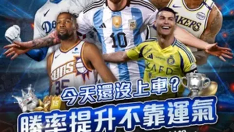 日韩队伍恐因赛程不利错过决赛，对手多休一日优势凸显。