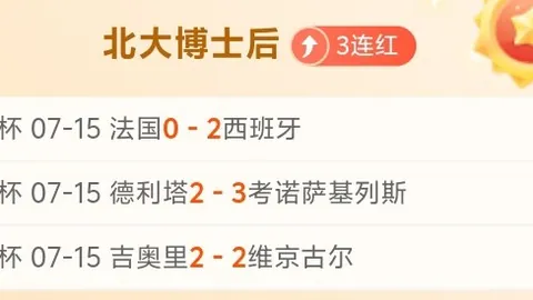 世界杯 093721 1